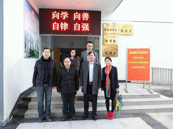 博仁大学中国-东盟国际学院王院长访问广西师范大学丽江学院