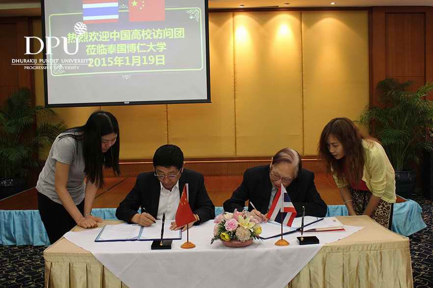 泰国博仁大学董事长与大连艺术学院董事长签署框架性合作协议