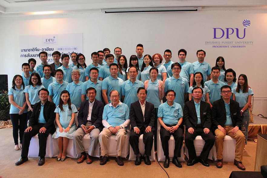 泰国博仁大学中国-东盟国际学院DPUCAIC全体教职工合影