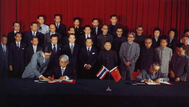 1975年7月1日周恩来总理在医院同泰国总理克立·巴莫签署两国建交公报