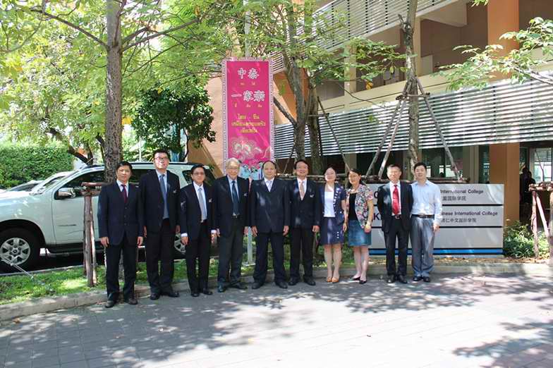 南昌师范学院副校长席芳宽携考察团莅临访问泰国博仁大学