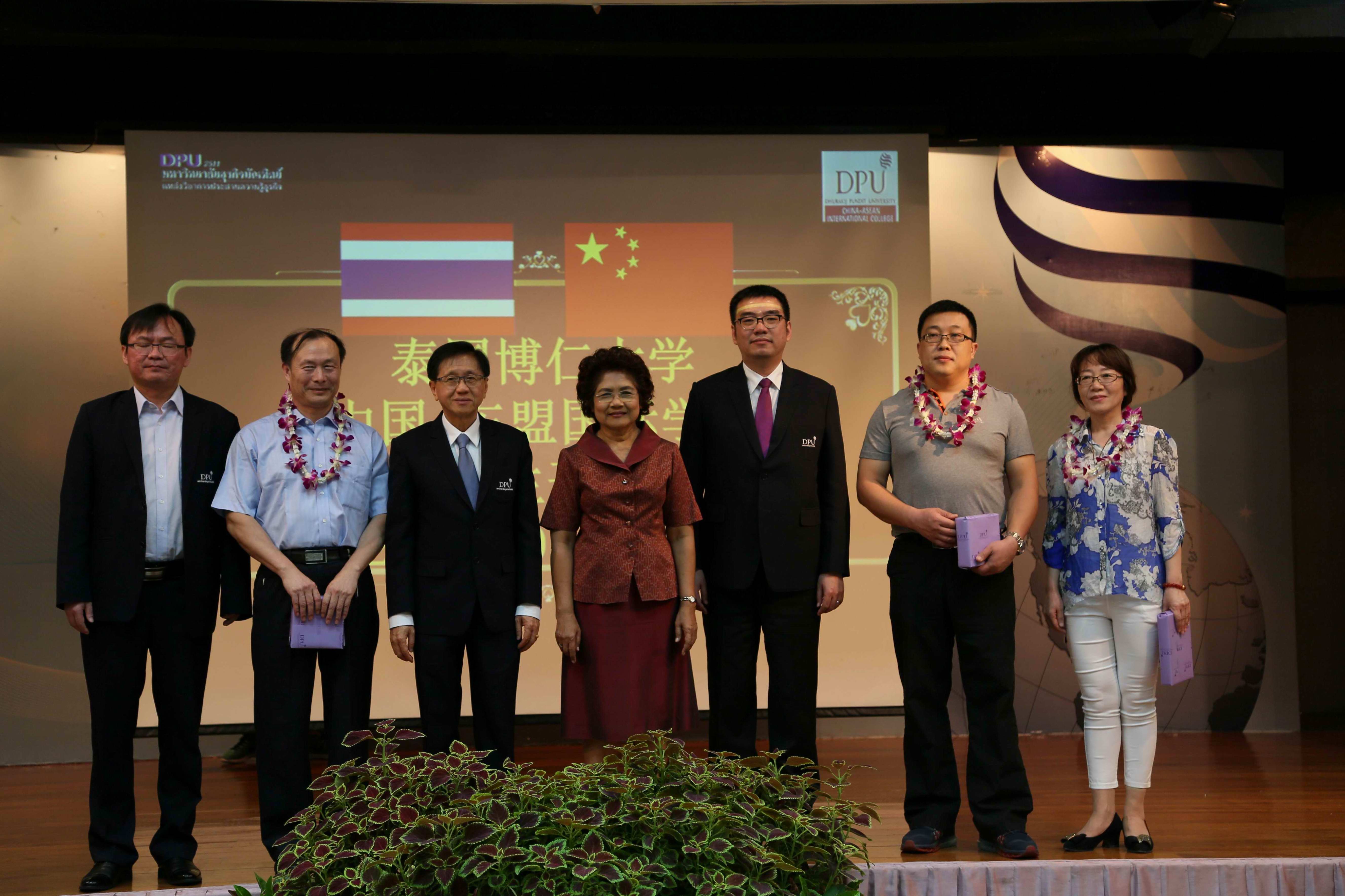 泰国博仁大学中国东盟国际学院2016一月本科开学典礼